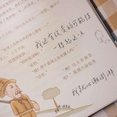 广宁福瑞交流群